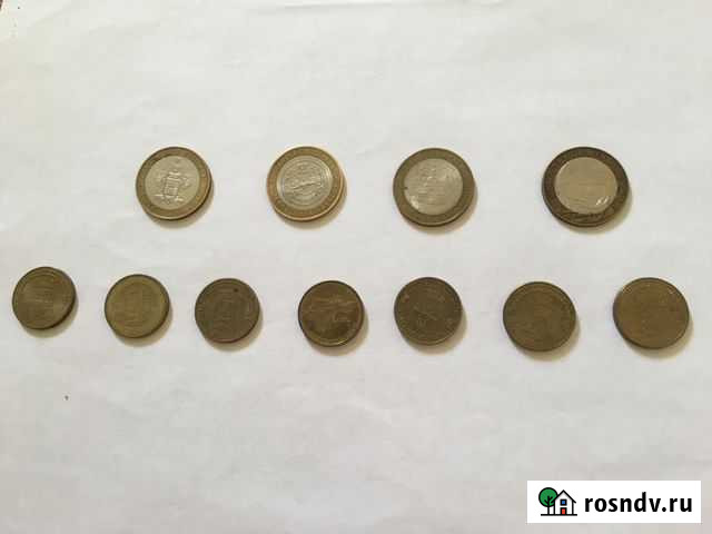 10-ти рублевые монеты, нумезмат коллекционирование Лебяжье - изображение 1