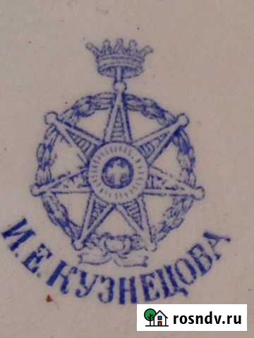 Красивая тарелка Кузнецова с очень редкой печатью Мелеуз - изображение 1