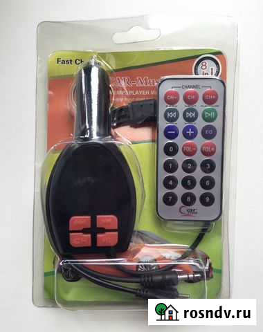 FM модулятор с зарядным устройством Абакан - изображение 1