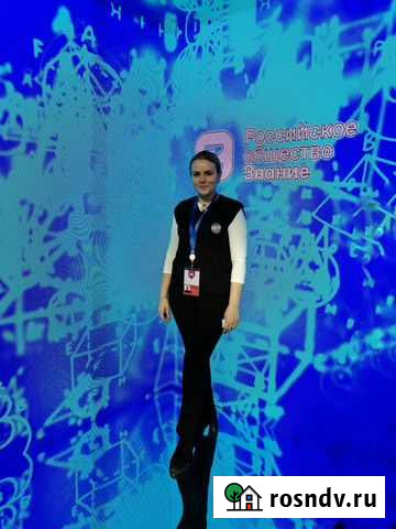 Репетитор по математике Ростов-на-Дону - изображение 1