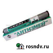 Антикрот Тула - изображение 1