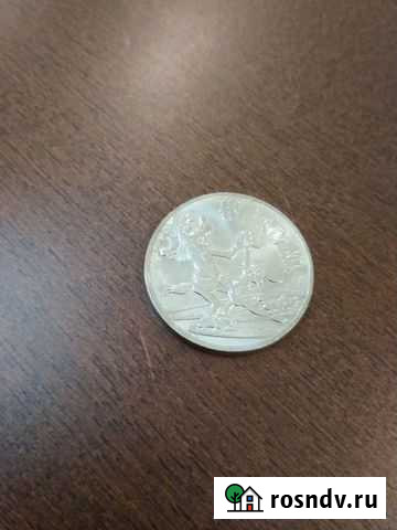 Монеты 25 рублей Ну, погоди Сургут - изображение 1