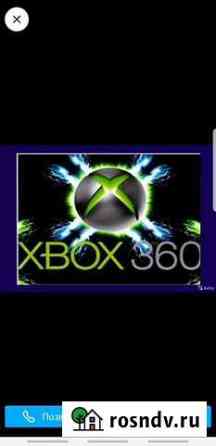 Xbox 360 Мелеуз