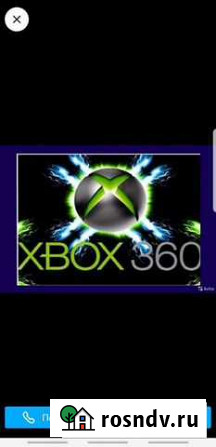 Xbox 360 Мелеуз - изображение 1