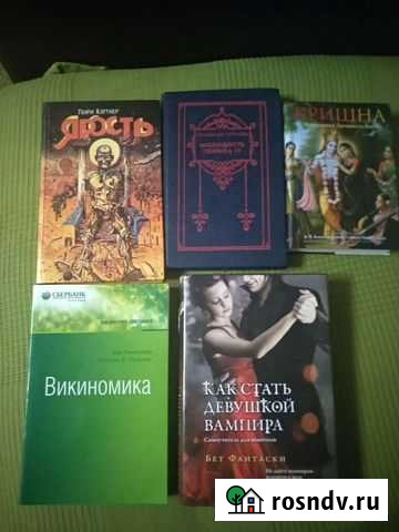 Кинги Шахты - изображение 1