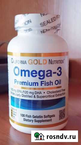 Омега 3 и Омега 800 California Gold Nutrition Рязань - изображение 1