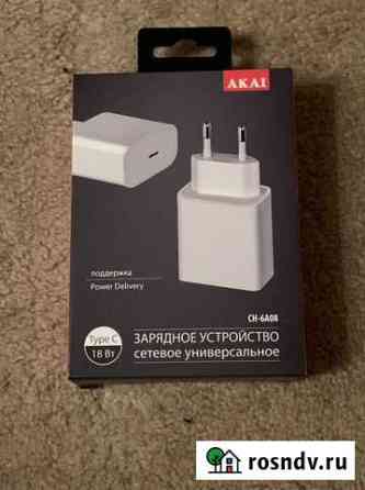Зарядный блок iPhone Чебоксары