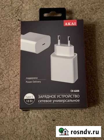 Зарядный блок iPhone Чебоксары - изображение 1