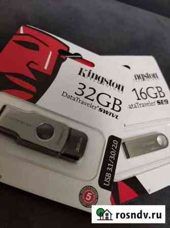USB флешка 16 Gb, 32 Gb, 64 Gb, 128 Gb Махачкала