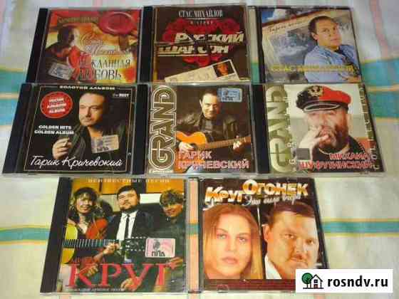 Шансон на CD в количестве 8 шт Красноярск