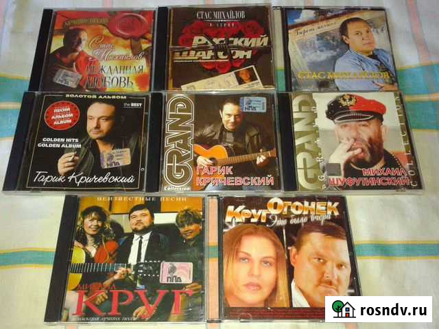 Шансон на CD в количестве 8 шт Красноярск - изображение 1