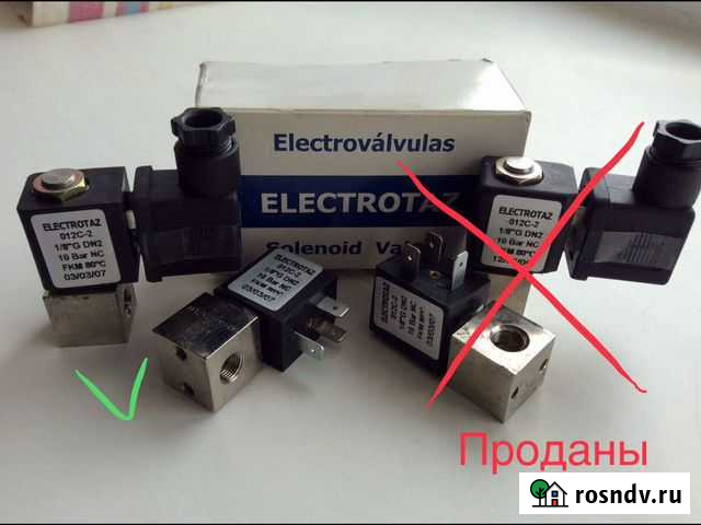 Электро-магнитный пневмо клапан Калуга - изображение 1
