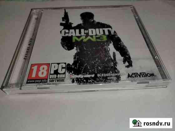 Call of duty modern warfare 3 Курган