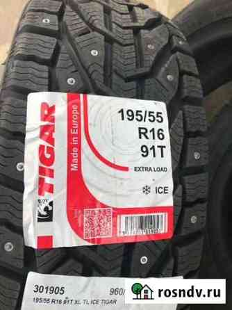 Tigar 195/55 R16 4шт Павловск