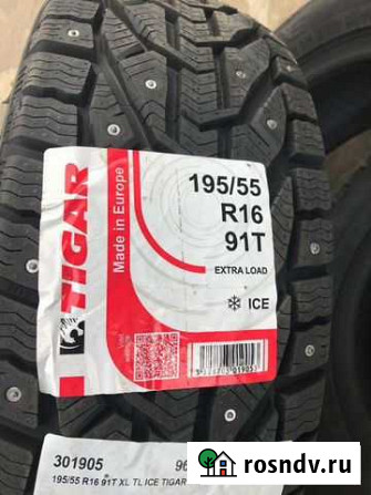 Tigar 195/55 R16 4шт Павловск - изображение 1