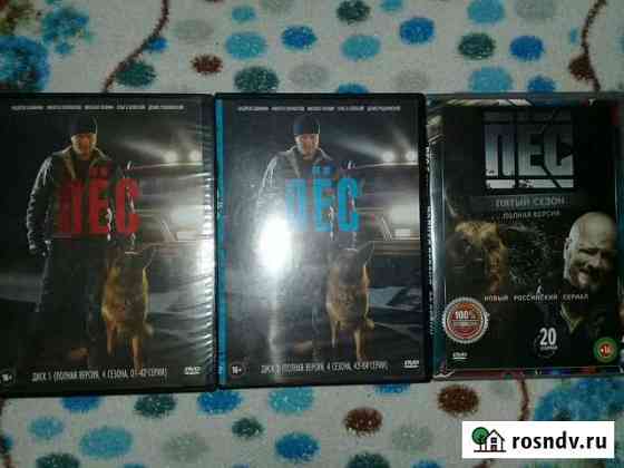 Dvd диски Усолье-Сибирское