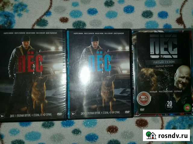 Dvd диски Усолье-Сибирское - изображение 1