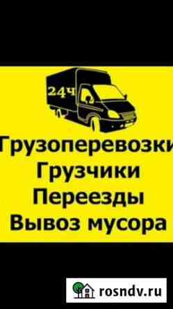 Грузчики опыт,груз.траспр,вывоз мусора Саранск