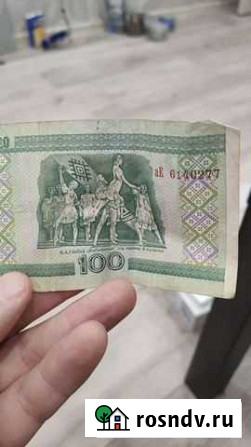 Банкнота Белоруссии 100 Санкт-Петербург - изображение 1