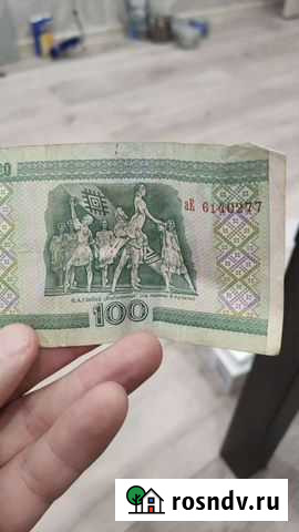 Банкнота Белоруссии 100 Санкт-Петербург - изображение 1