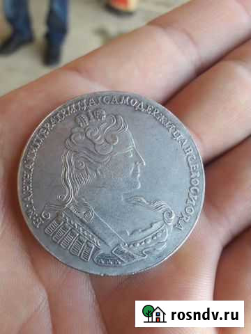 Монета Дагестанские Огни - изображение 1