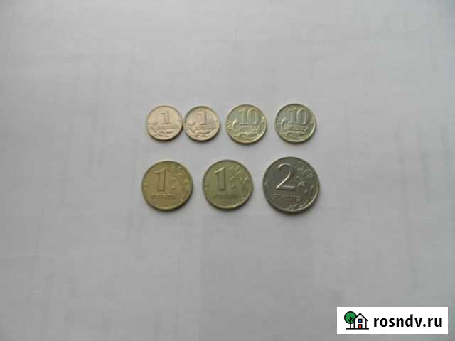 Монеты 1999 года выпуска Канск - изображение 1