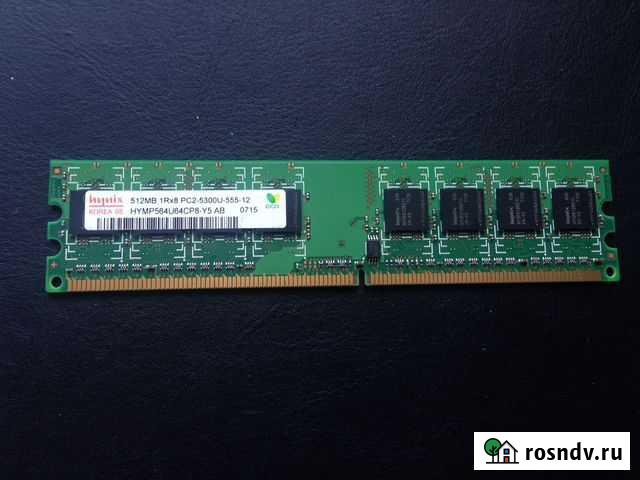 Оперативная память Hynix Дзержинск - изображение 1
