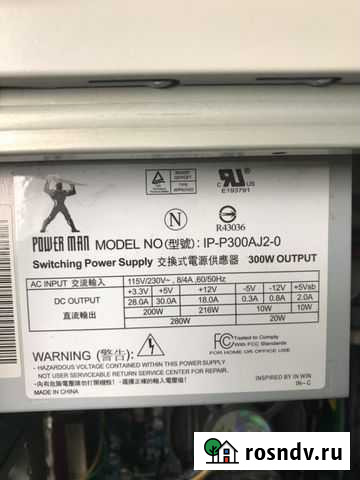 Блок питания Елизово - изображение 1