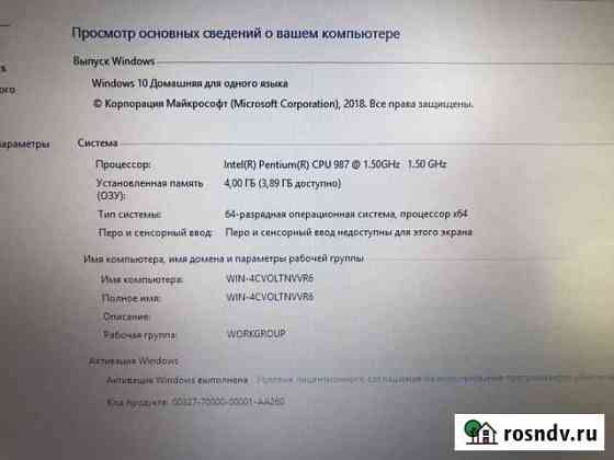 Ноутбук asus k56cb Конаково