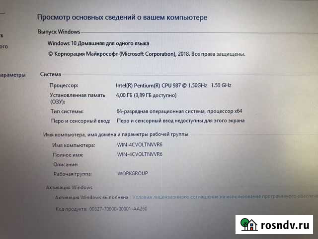 Ноутбук asus k56cb Конаково - изображение 1