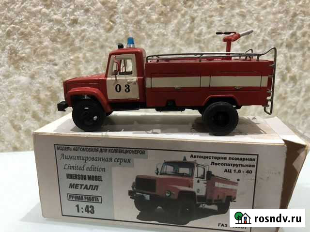 1:43 Газ Урал пожарный Челябинск - изображение 1