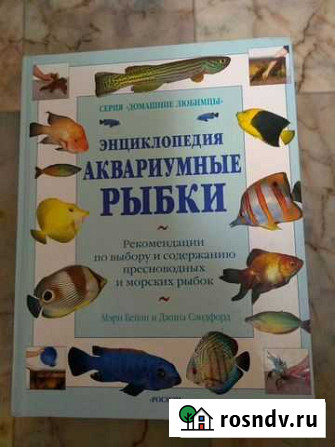 Энциклопедия Аквариумные рыбки Кохма - изображение 1