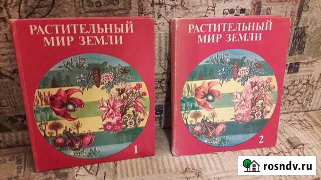 Книги. География, биология Кириши - изображение 1