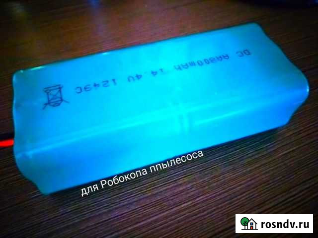 Батарея многозарядный/часработы/Доставка Иркутск - изображение 1