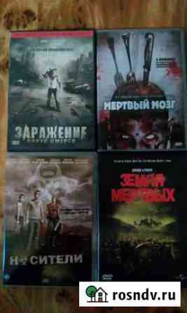 DVD фильмы - подборка Заражение Сергиев Посад