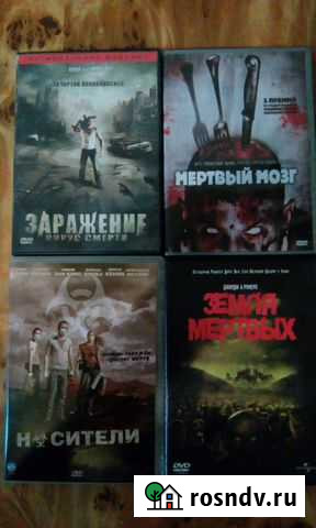 DVD фильмы - подборка Заражение Сергиев Посад - изображение 1