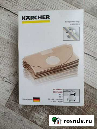 Бумажные фильтр-мешки для пылесоса Karcher Рязань - изображение 1