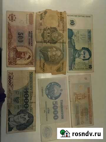 Банкноты разных стран и годов Сыктывкар - изображение 1