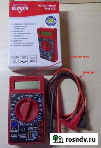 Мультиметр модернизированый Нижневартовск - изображение 1