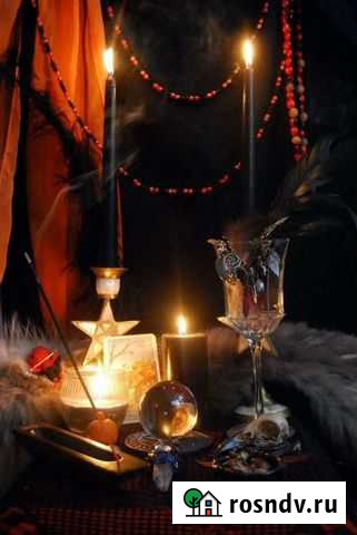 Магическая помощь, обучение, гадание Воронеж - изображение 1