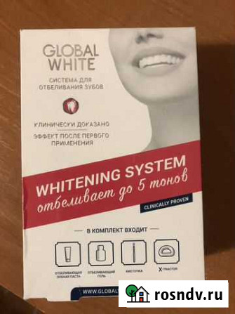 Система отбеливания Global White Симферополь - изображение 1