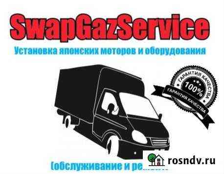 Свап установка японских моторов в газель и другие Новосибирск