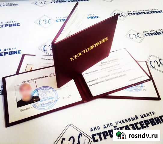 Дистанционное Обучение Кировский - изображение 1