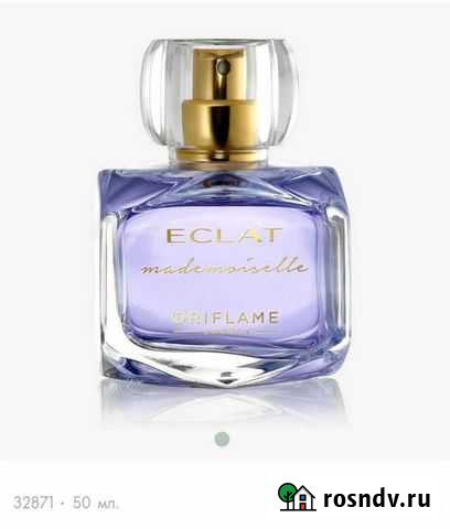 Туалетная вода Eclat Mademoiselle (Экла Мадемуазел Магнитогорск - изображение 1