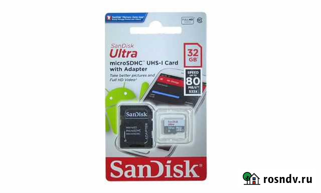 Карта памяти SanDisk Ultra 32GB новая Курск - изображение 1