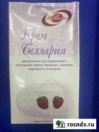 Крем Беллария 1000 гр Псков