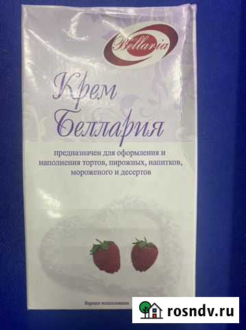 Крем Беллария 1000 гр Псков - изображение 1