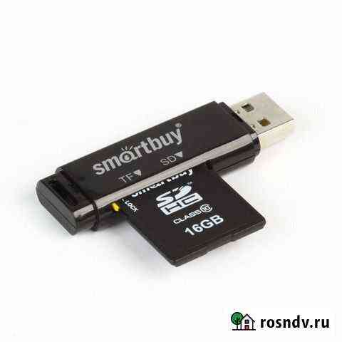 Картридер для SD и microSD карт Шахты