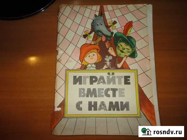 Ноты детских песен Курган - изображение 1