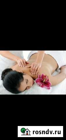 Общии массаж. Уборка квартир Прохладный - изображение 1